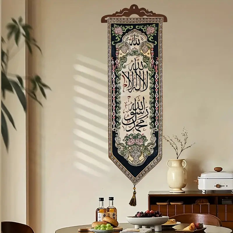 Elegant Arabic Calligraphy Tapestry - Islamic Art Embroidered Wall Hanging for Living Room, Bedroom, Dorm Decor - Linen & Polyester Blend