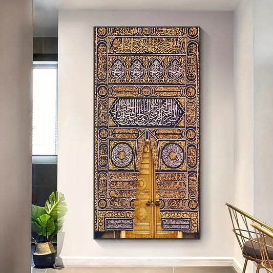 1pc Islamic Calligraphy Wall Art Canvas - Frameless Modern Quranic Print, Golden Doors Muslim Poster for Living Room, Bedroom, Corridor - Universal Holiday Decor, No Electricity Needed