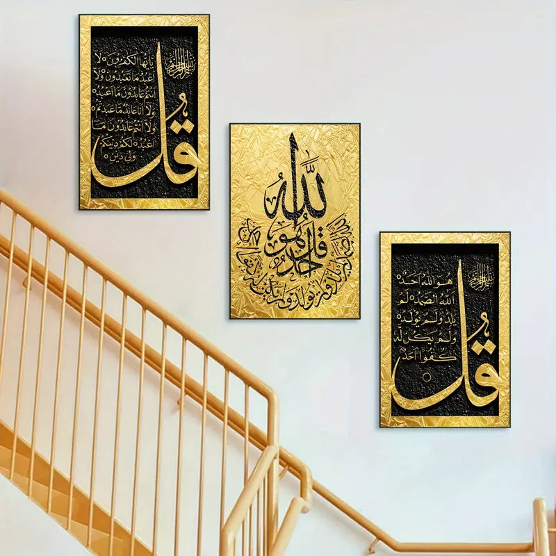 Islamic Calligraphy Canvas