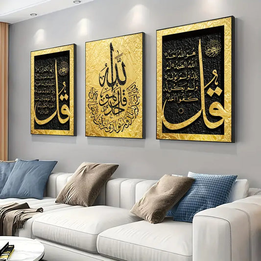 Islamic Calligraphy Canvas