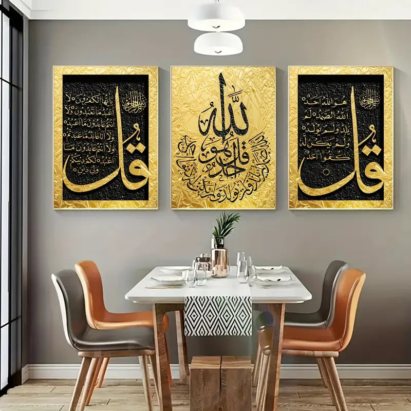 Islamic Calligraphy Canvas