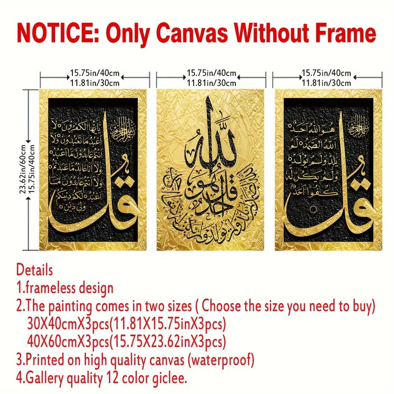 Islamic Calligraphy Canvas