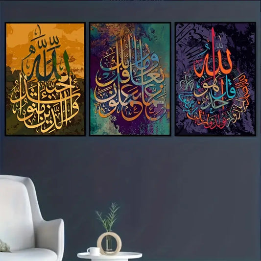 Three Canvas Posters, Religious Art, Islamic Calligraphy Canvas Painting, Ideal Gift for Bedroom, Decorative Wall Art, Autumn Decoration, Wall Decoration, Room Decoration, Room Decoration, Unframed