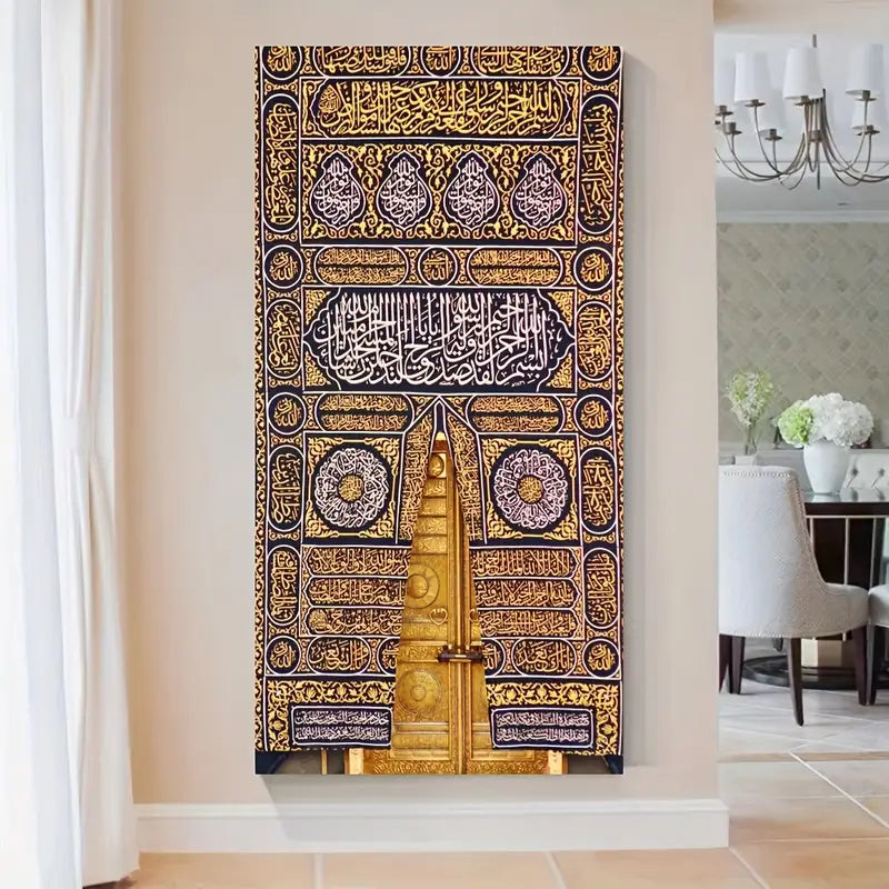 1pc Islamic Calligraphy Wall Art Canvas - Frameless Modern Quranic Print, Golden Doors Muslim Poster for Living Room, Bedroom, Corridor - Universal Holiday Decor, No Electricity Needed