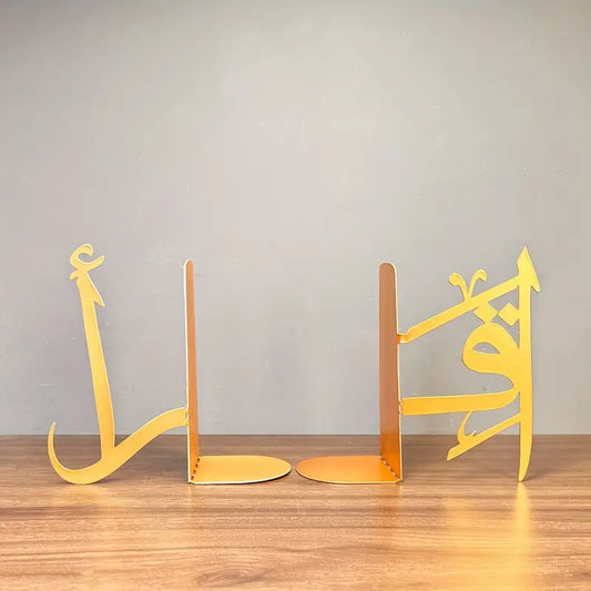 Islamic Metal Bookend, Islamic Art, Islamic Home Decoration, Table Decoration, Muslim Gift, Islamic Bookend, Home Decor Or Islamic Decor For Table Or Shelves, Home Decorations For Ramadan Gifts